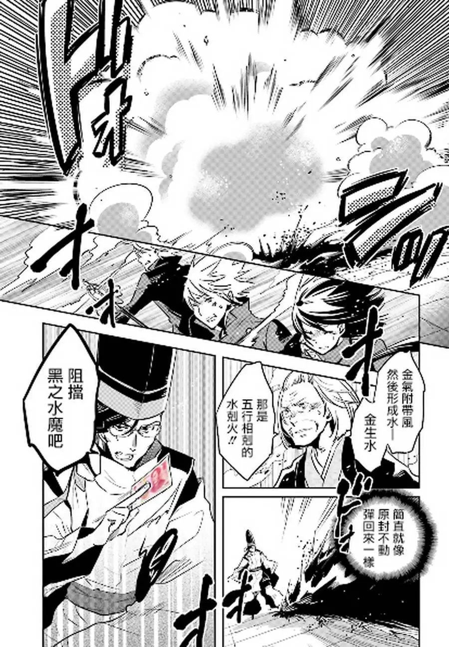 第35回
