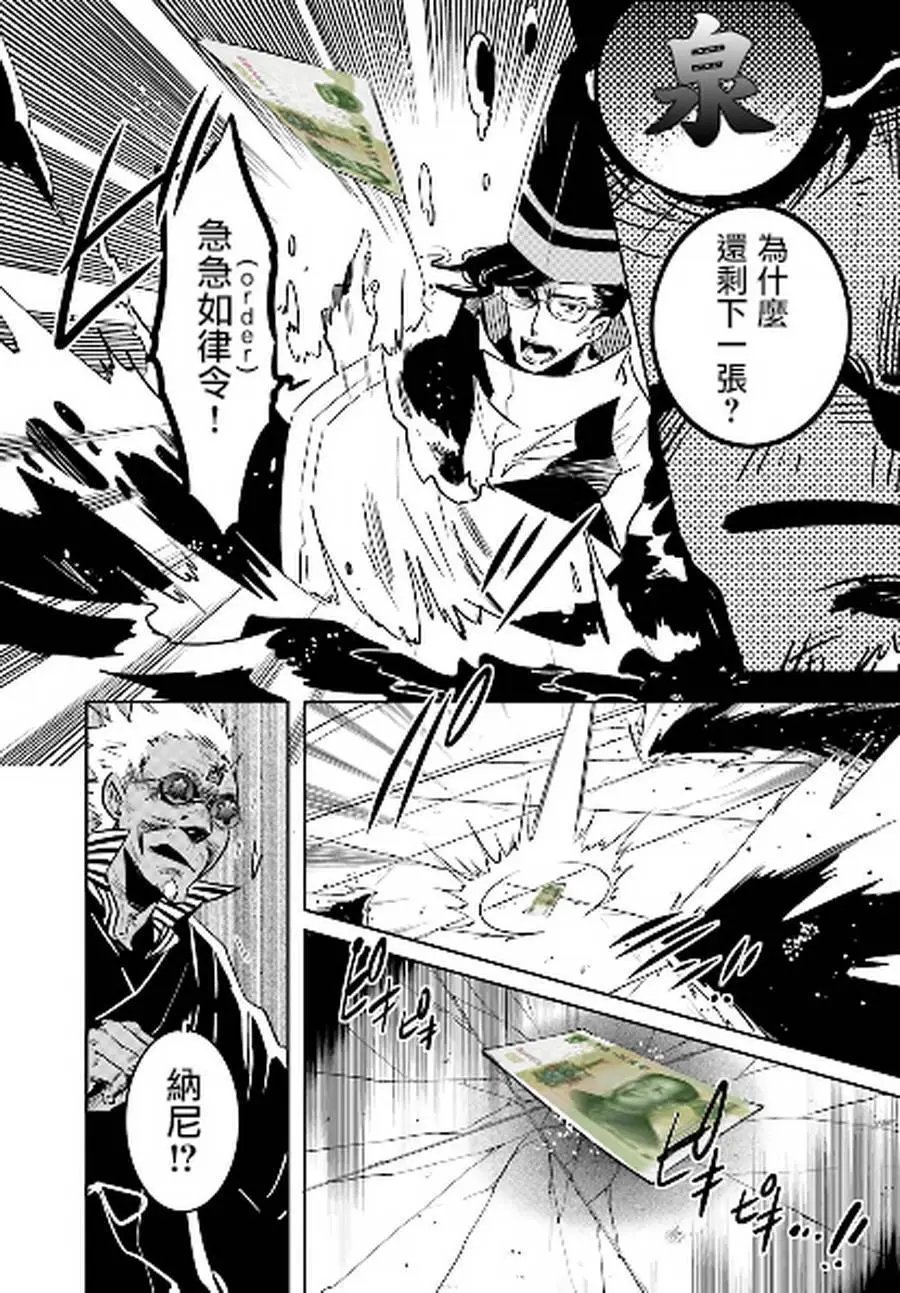 第35回