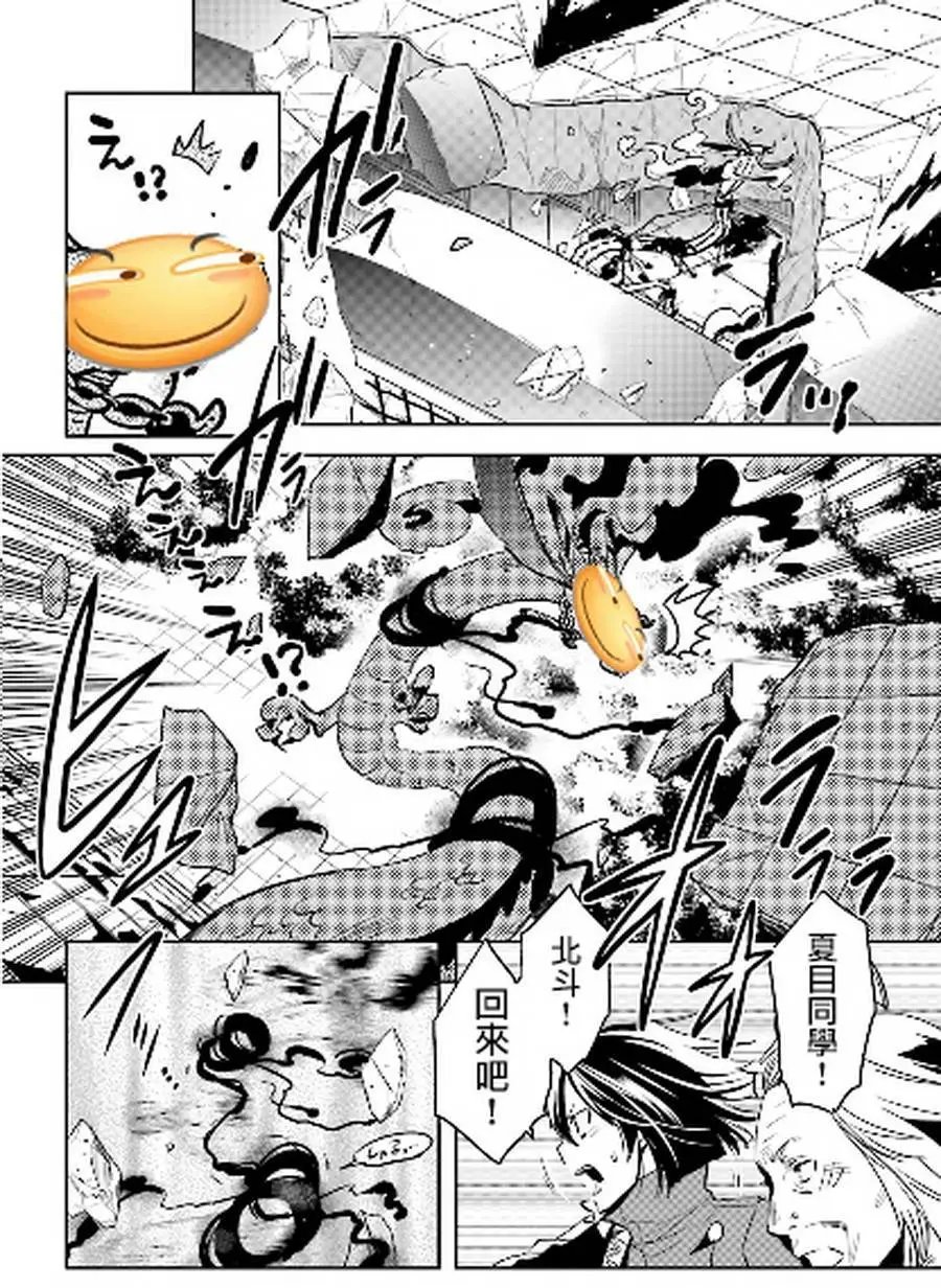 第35回