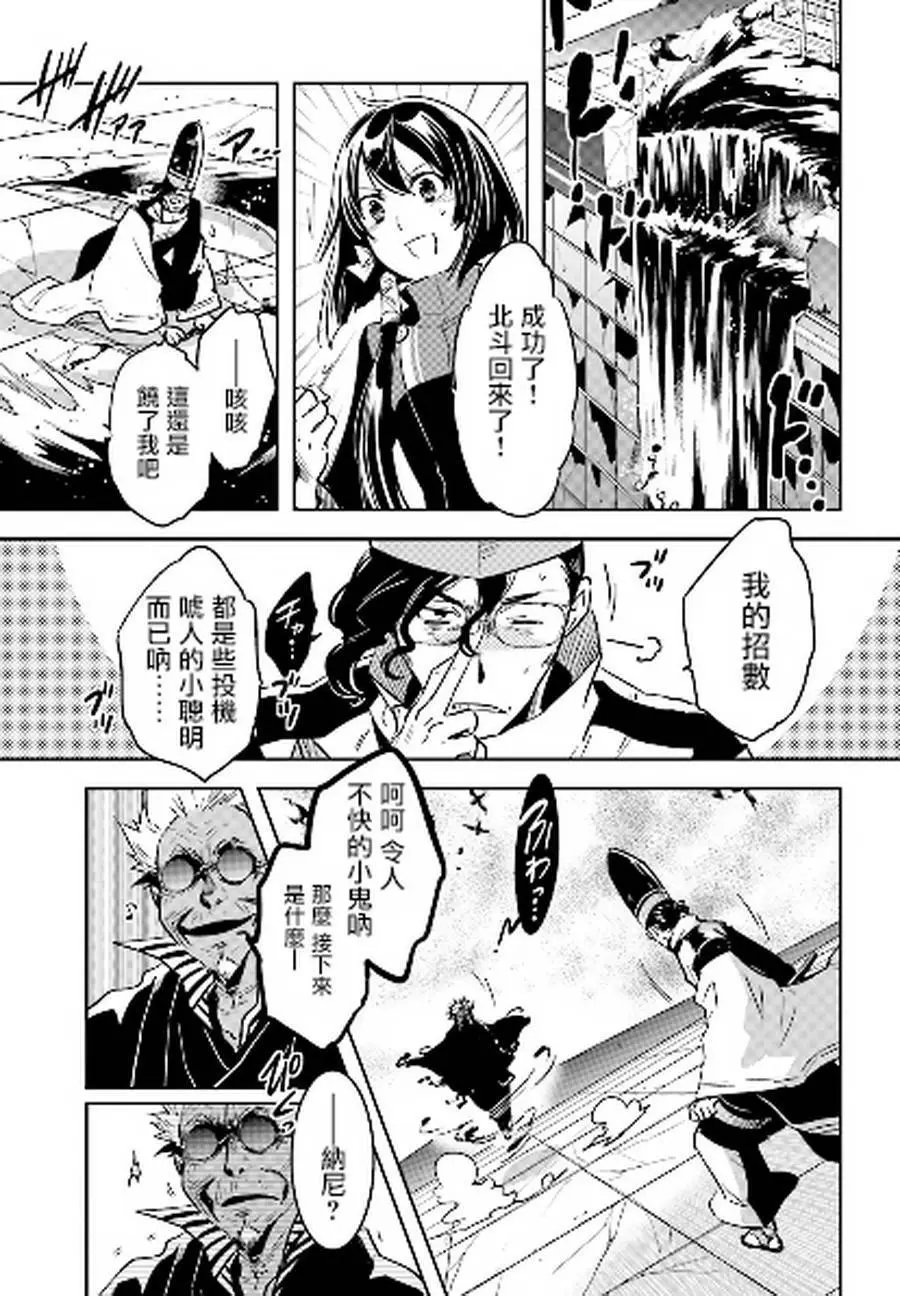 第35回