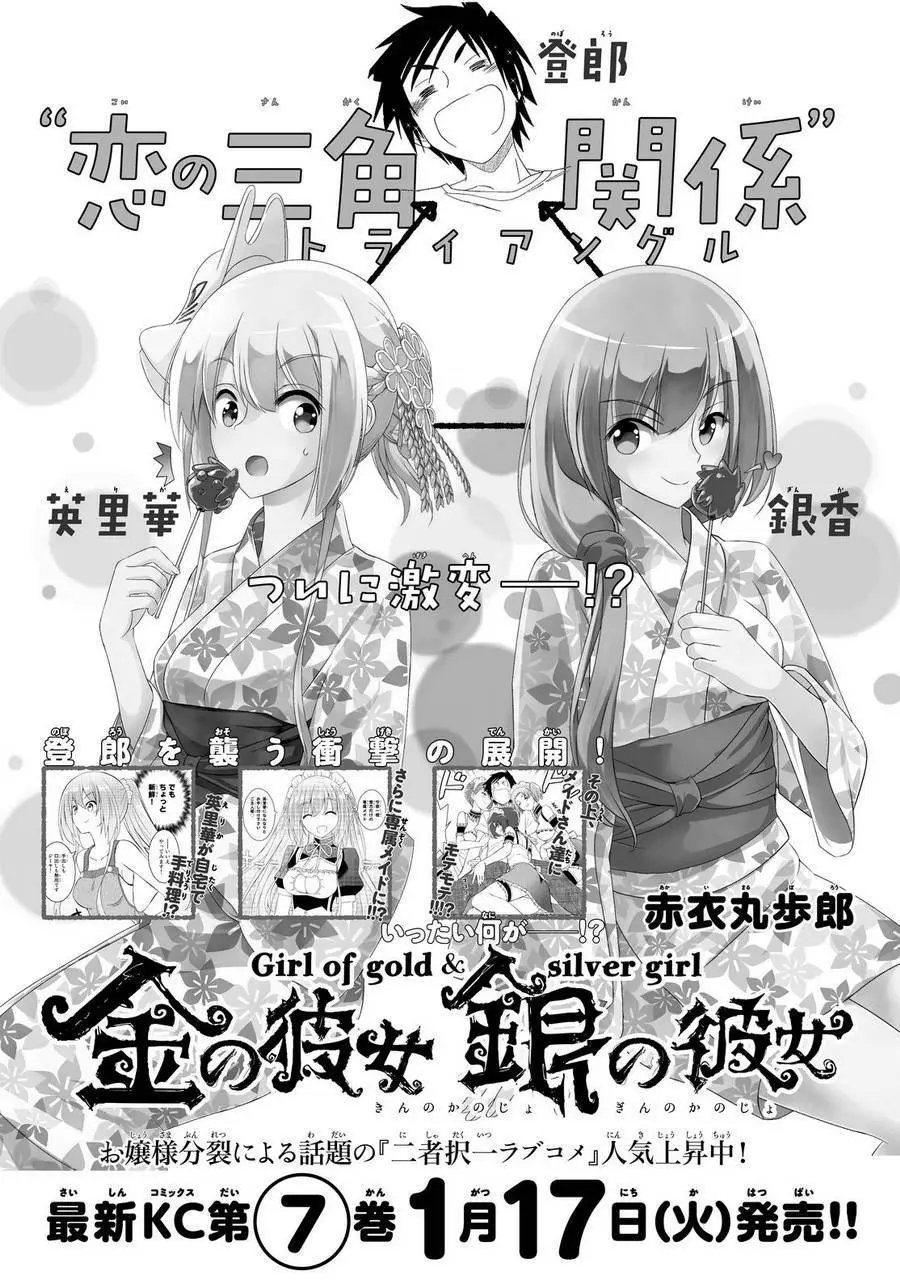 第36回
