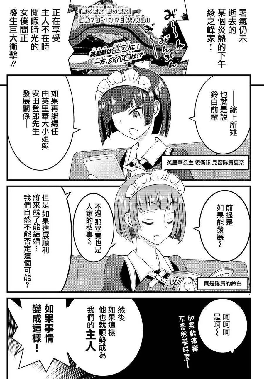 第36回