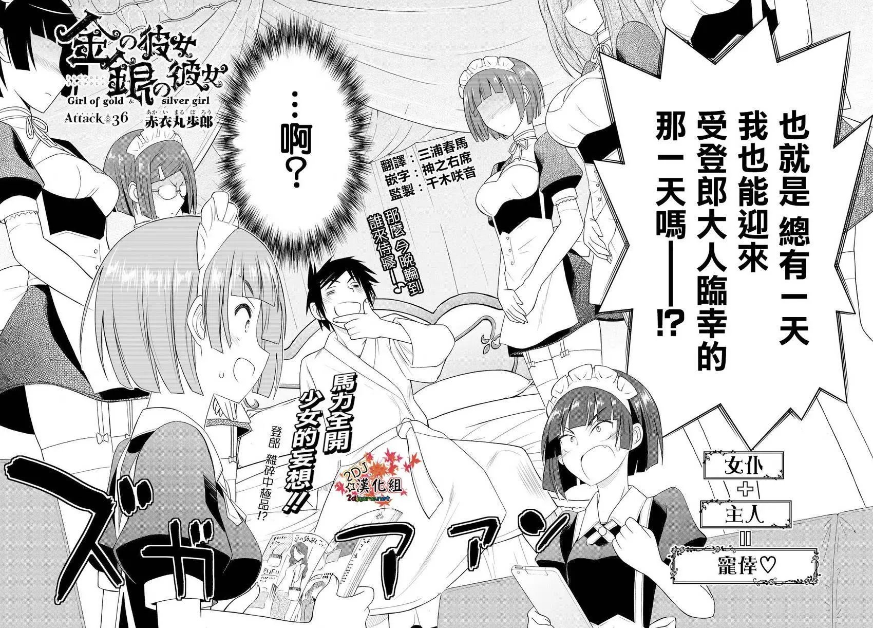 第36回