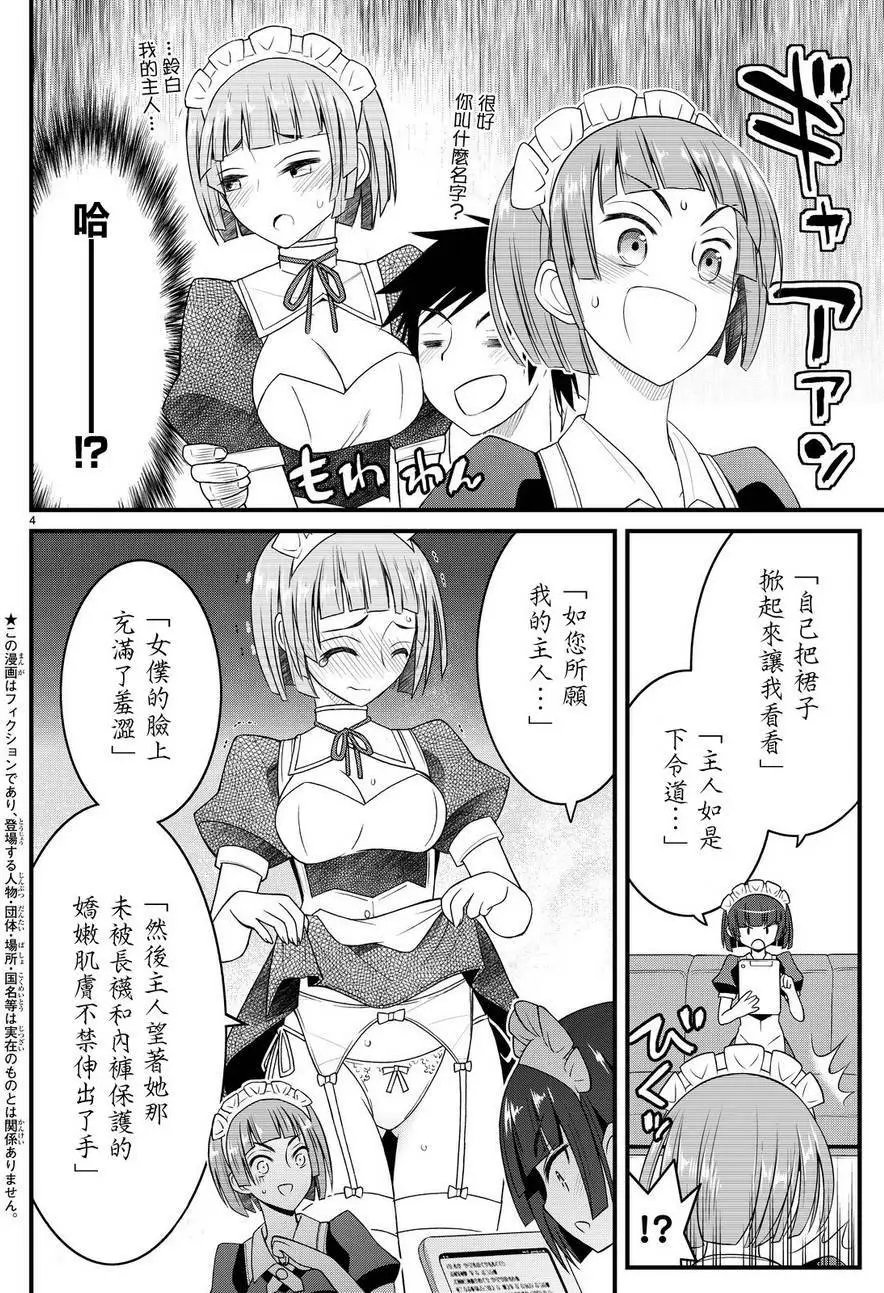 第36回