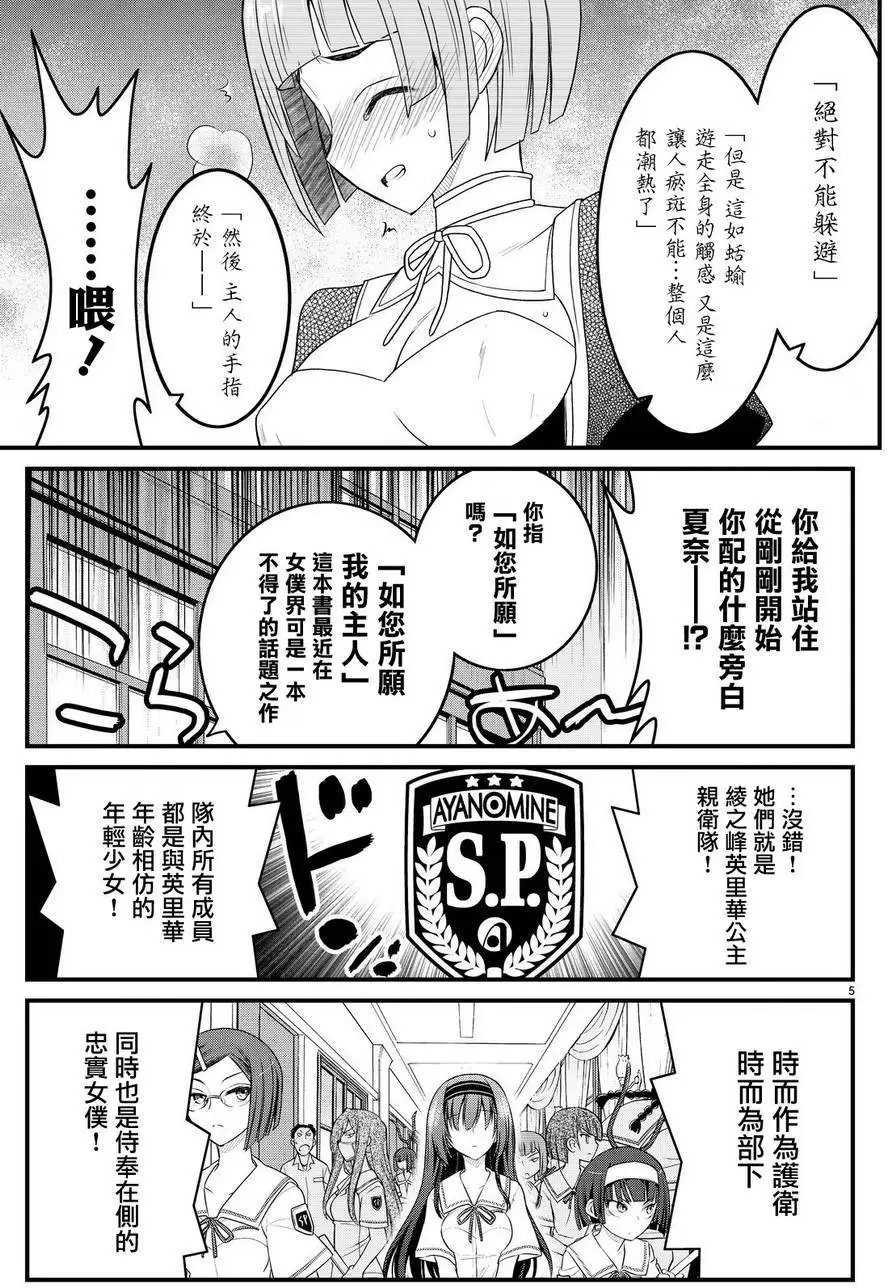 第36回