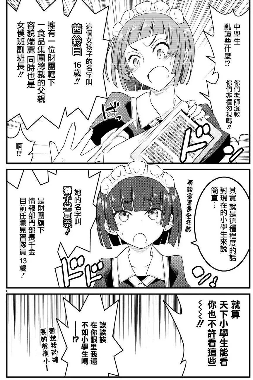 第36回