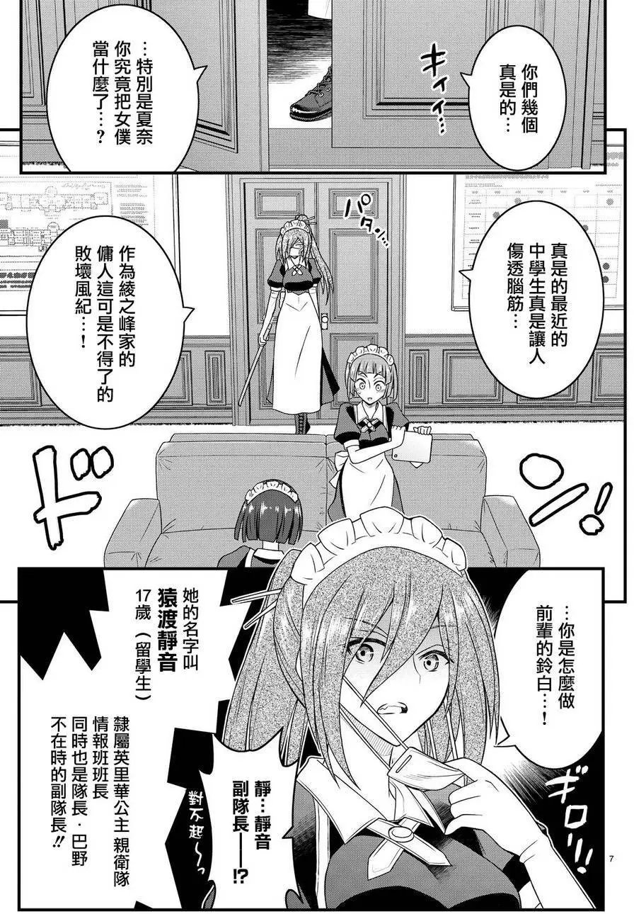 第36回