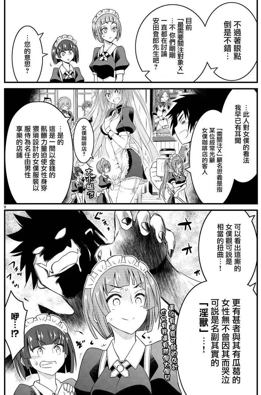 第36回
