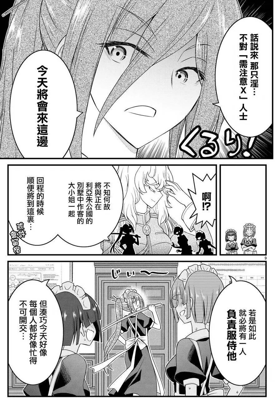 第36回