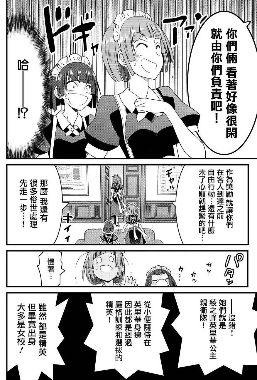 第36回