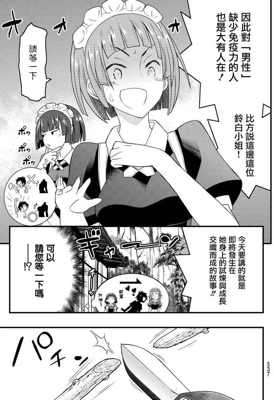 第36回