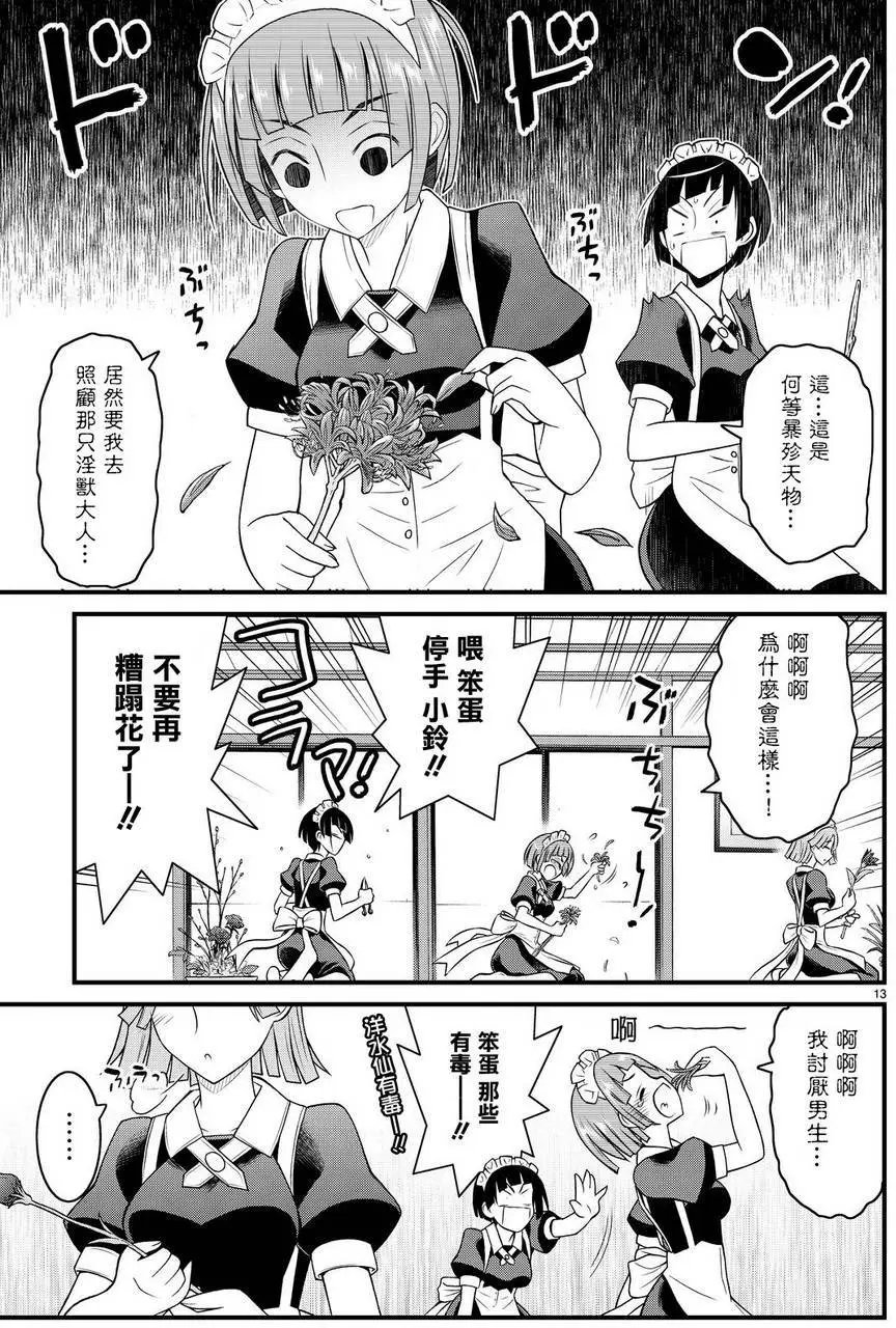 第36回