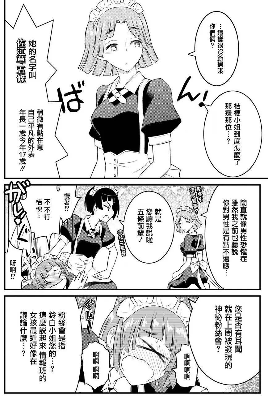 第36回