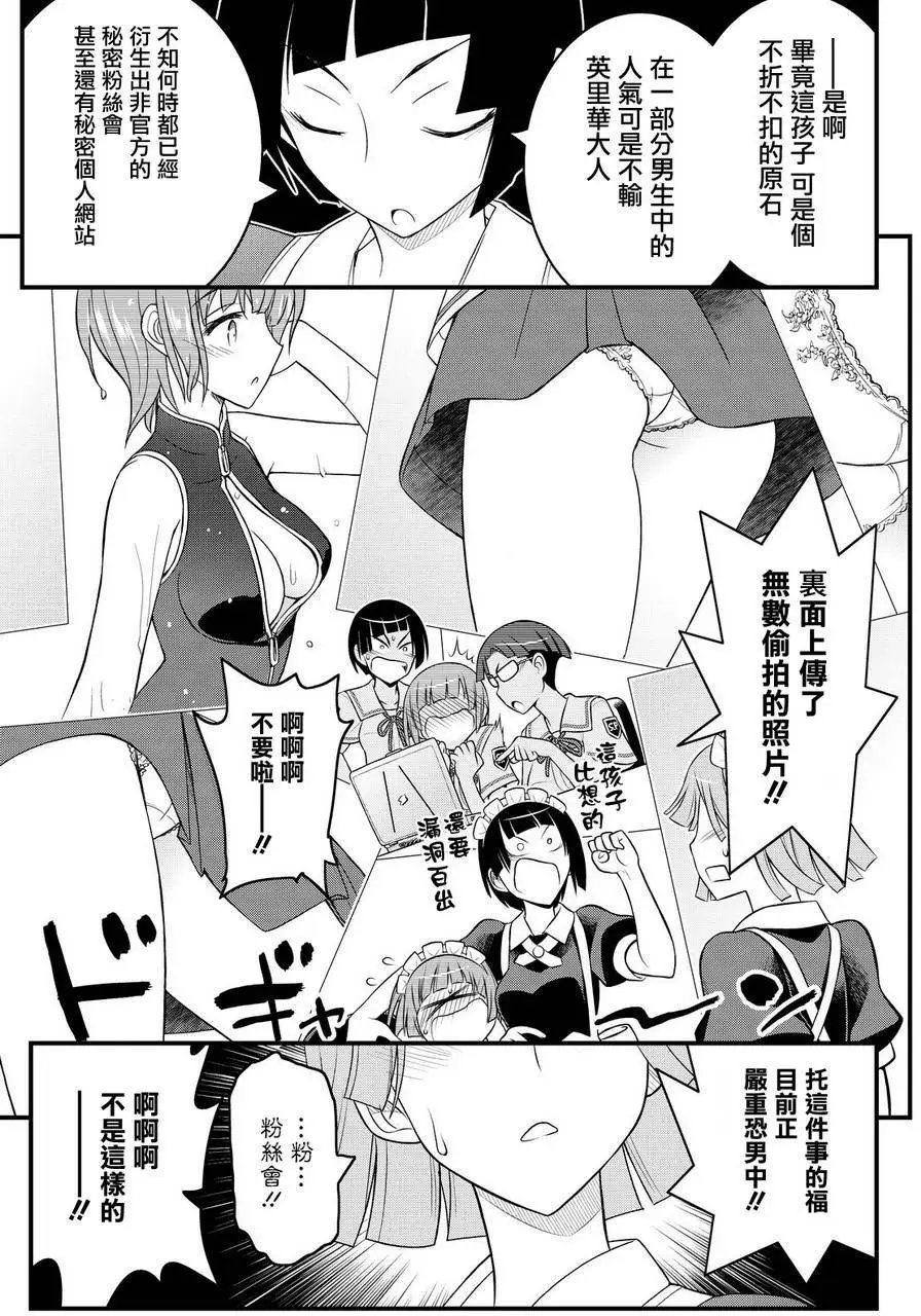 第36回