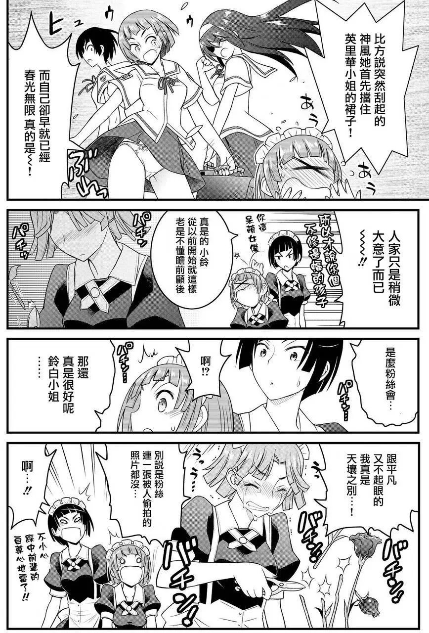 第36回