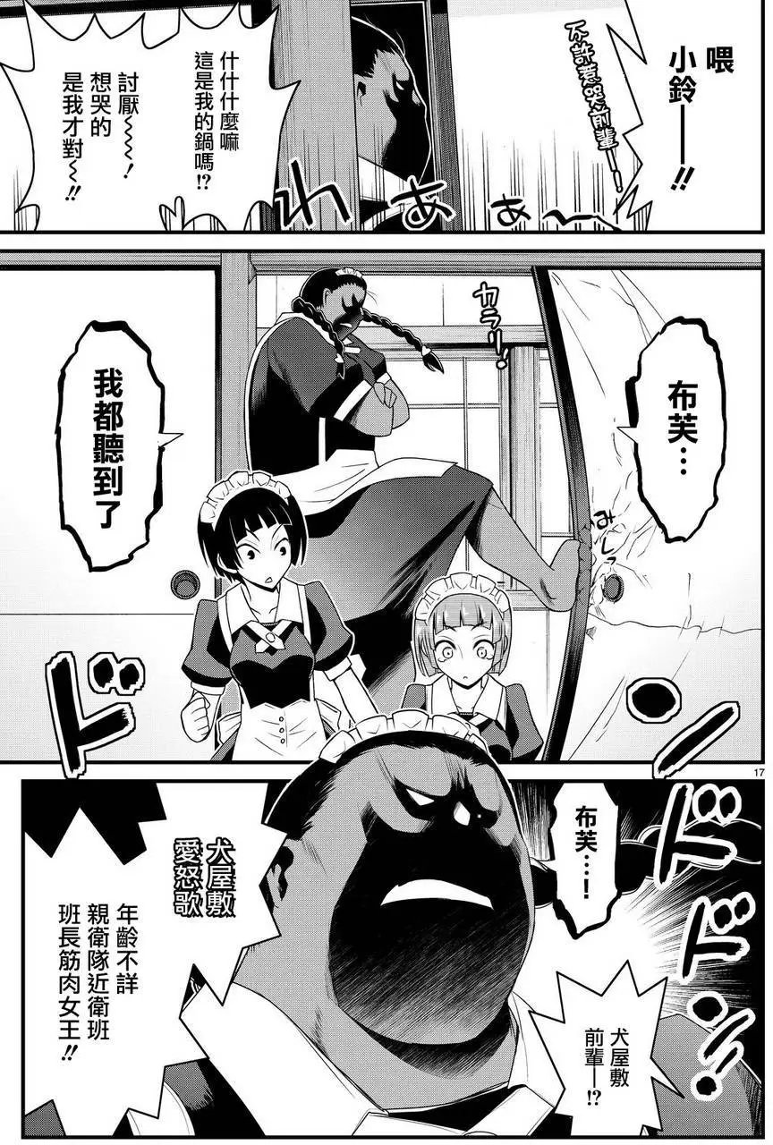 第36回