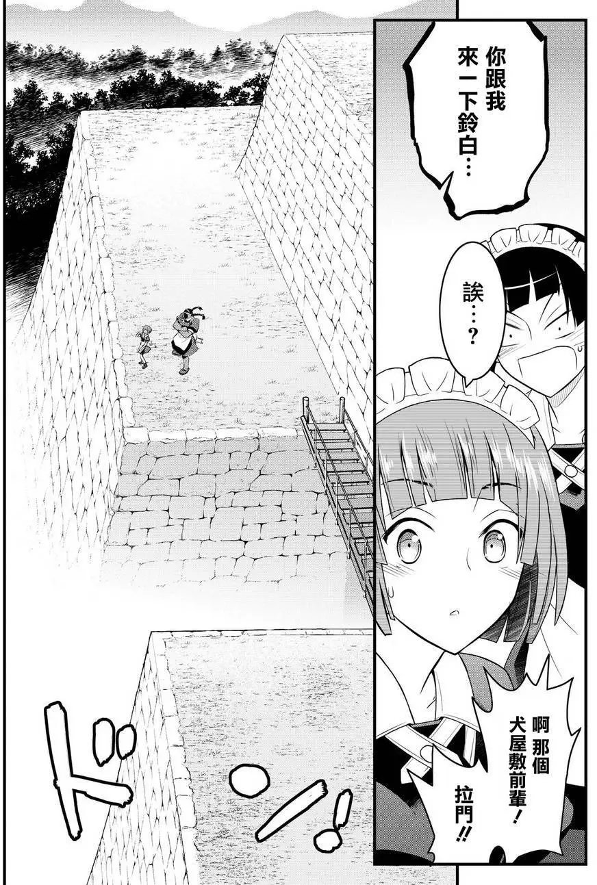第36回