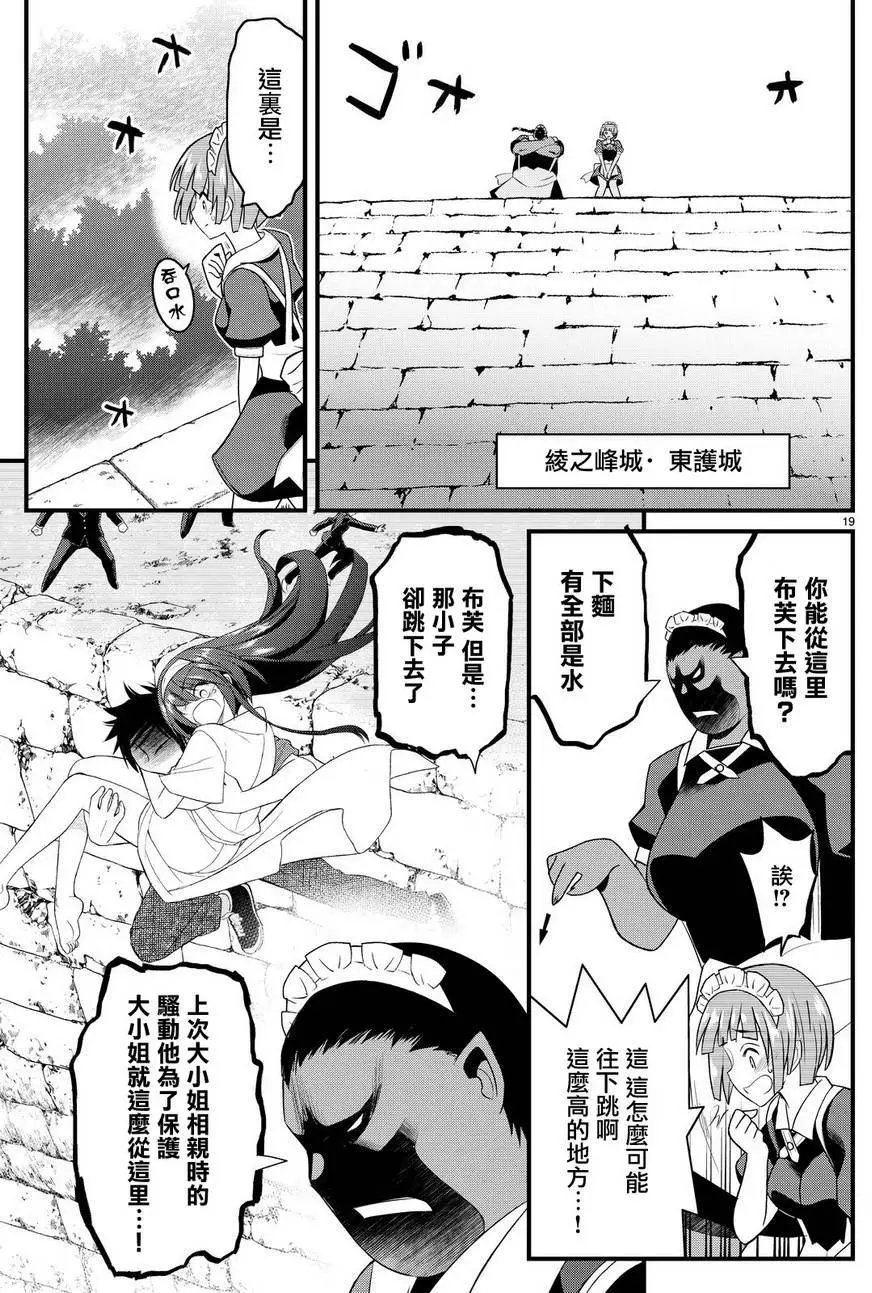 第36回