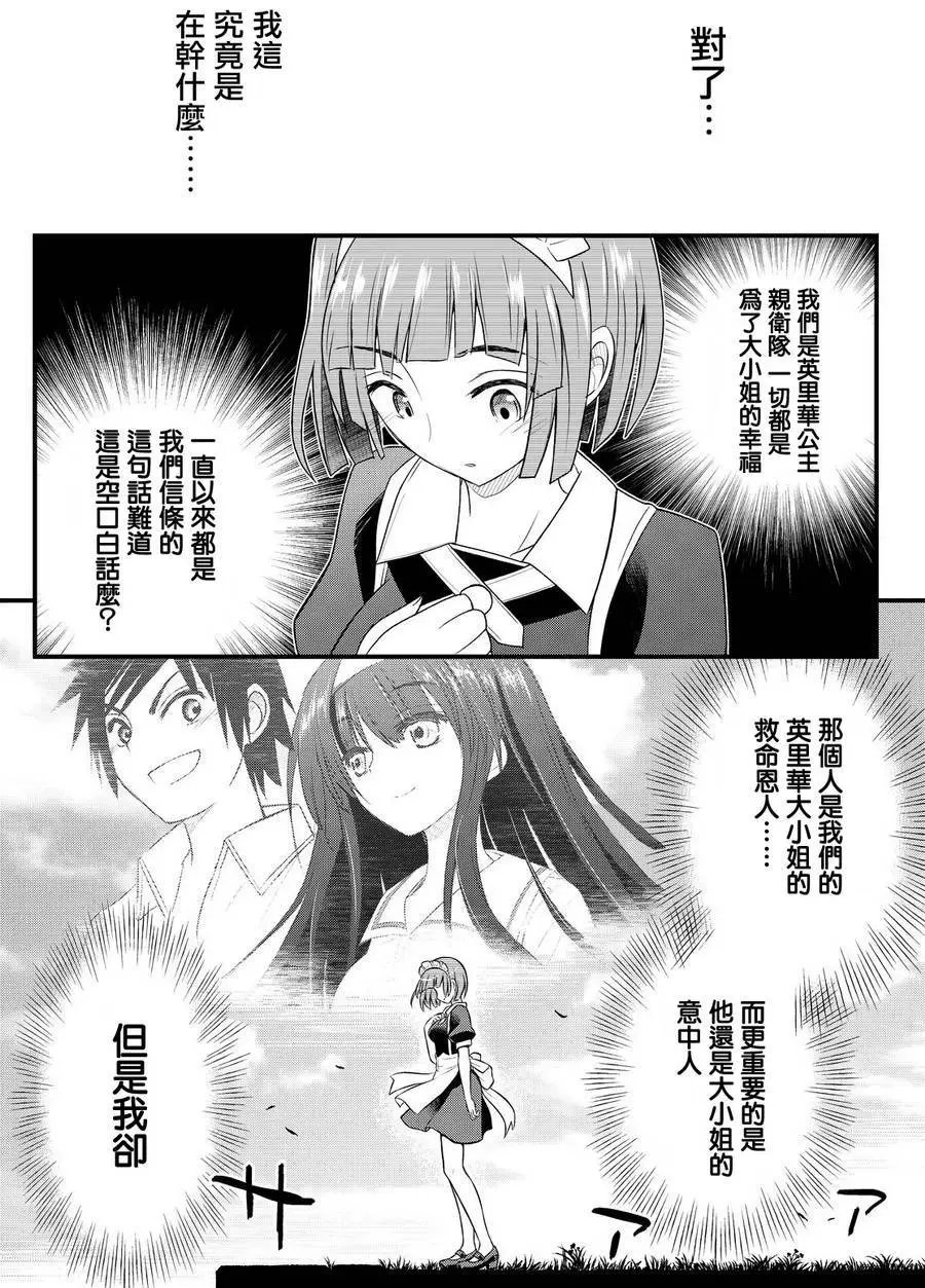 第36回