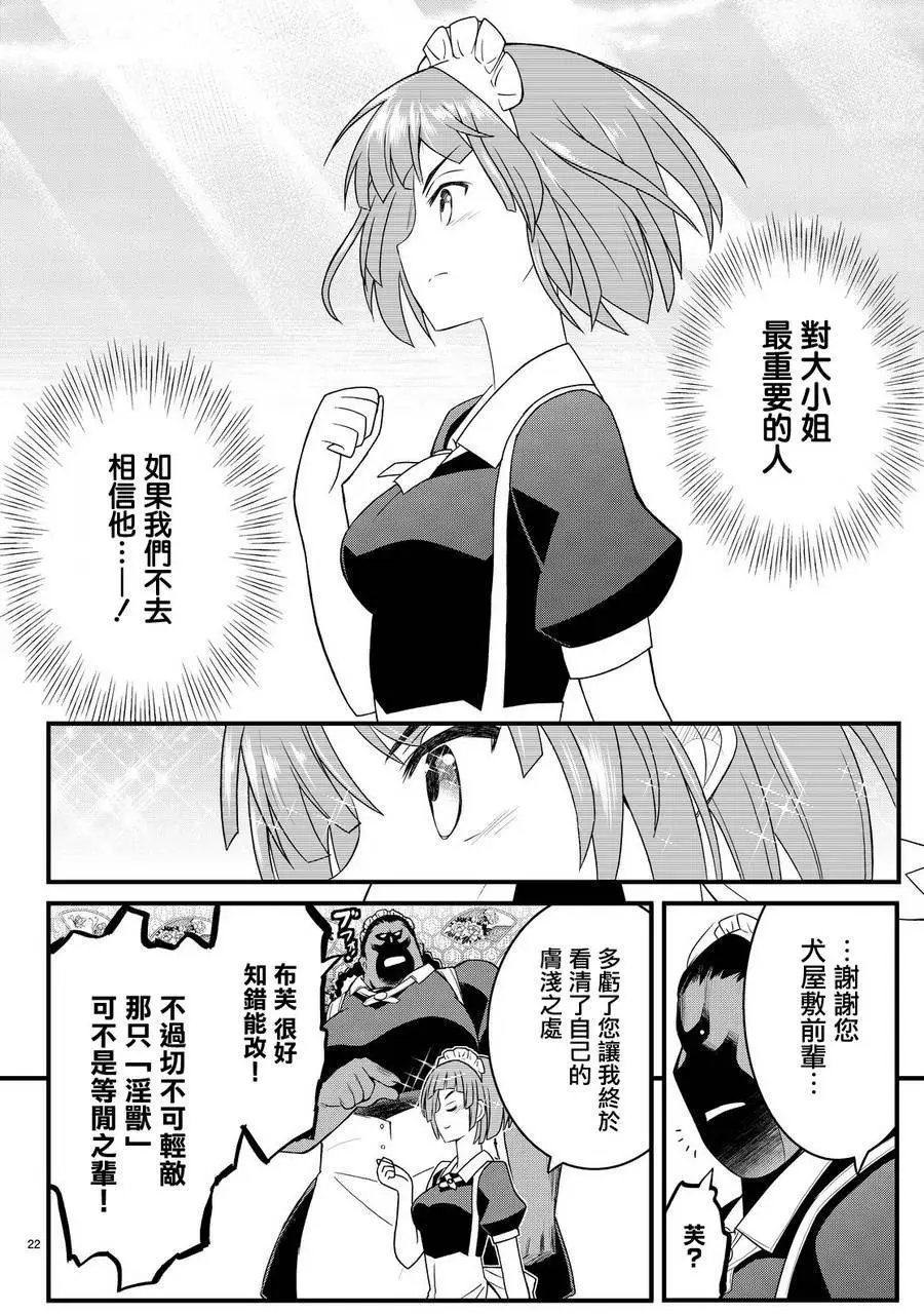 第36回