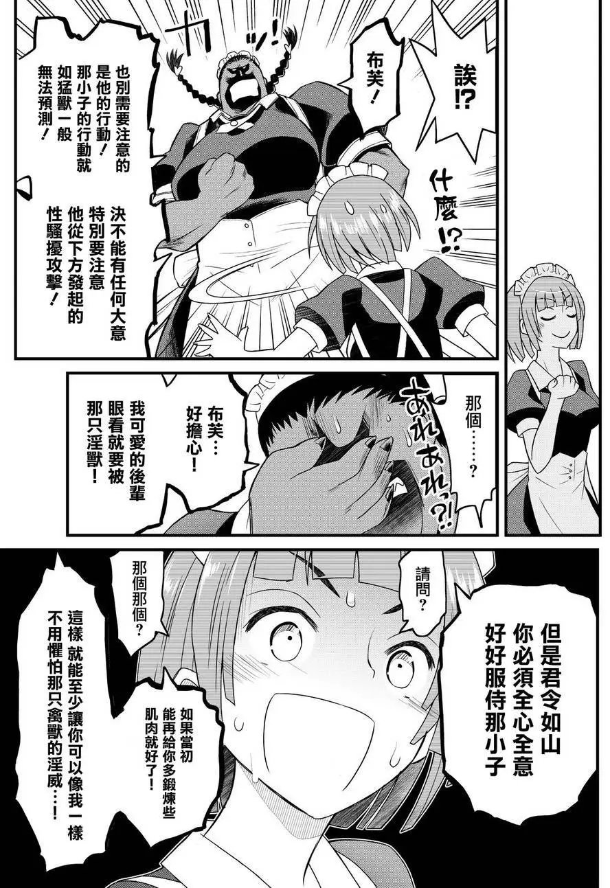 第36回