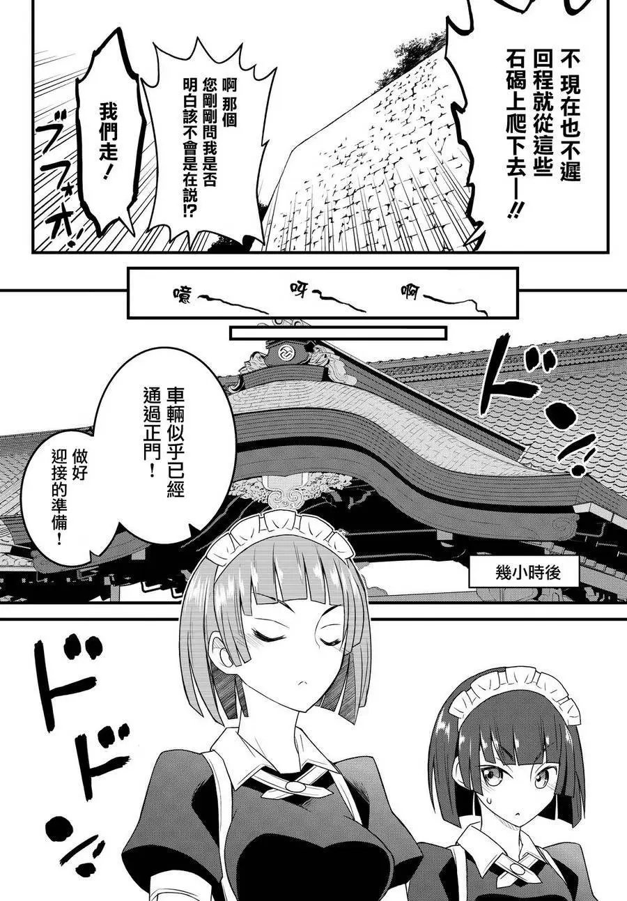 第36回