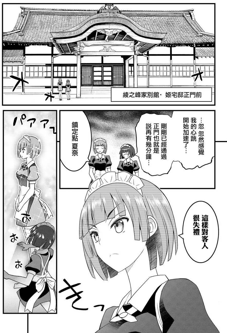 第36回