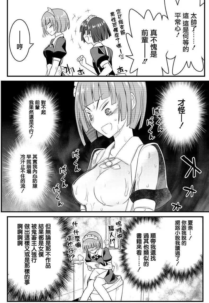 第36回