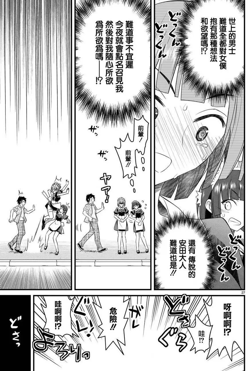 第36回