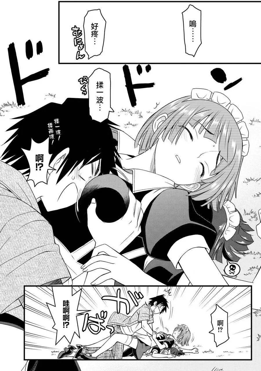 第36回