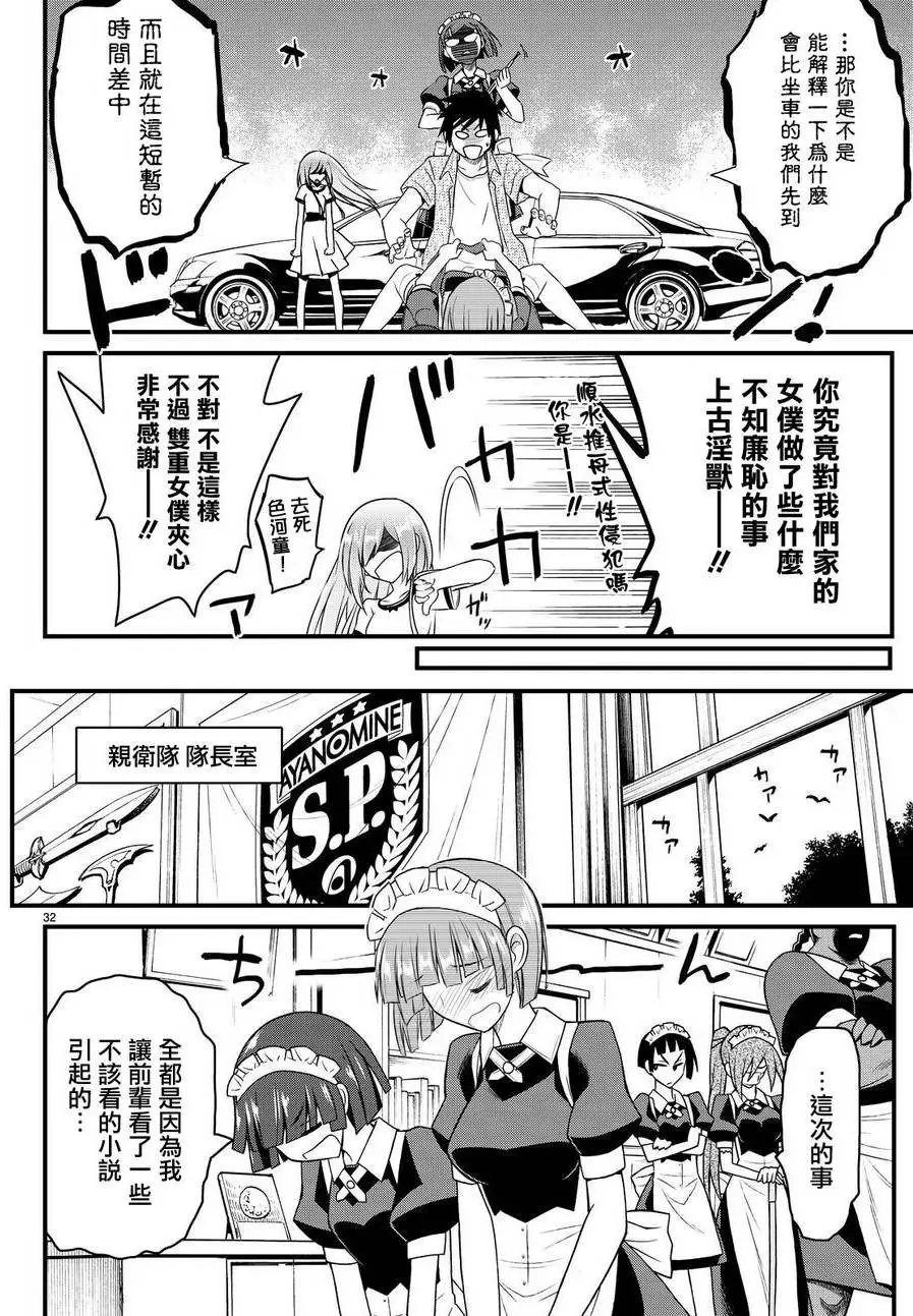 第36回