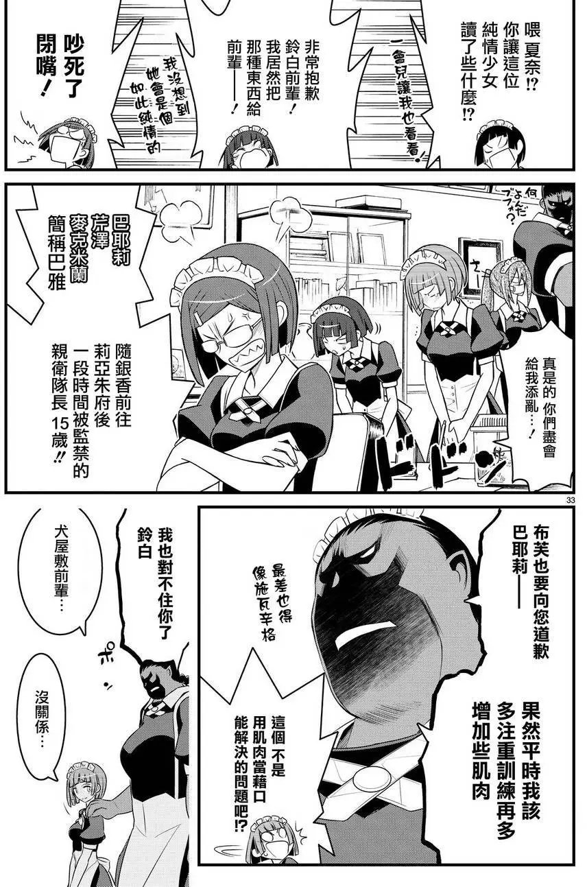第36回