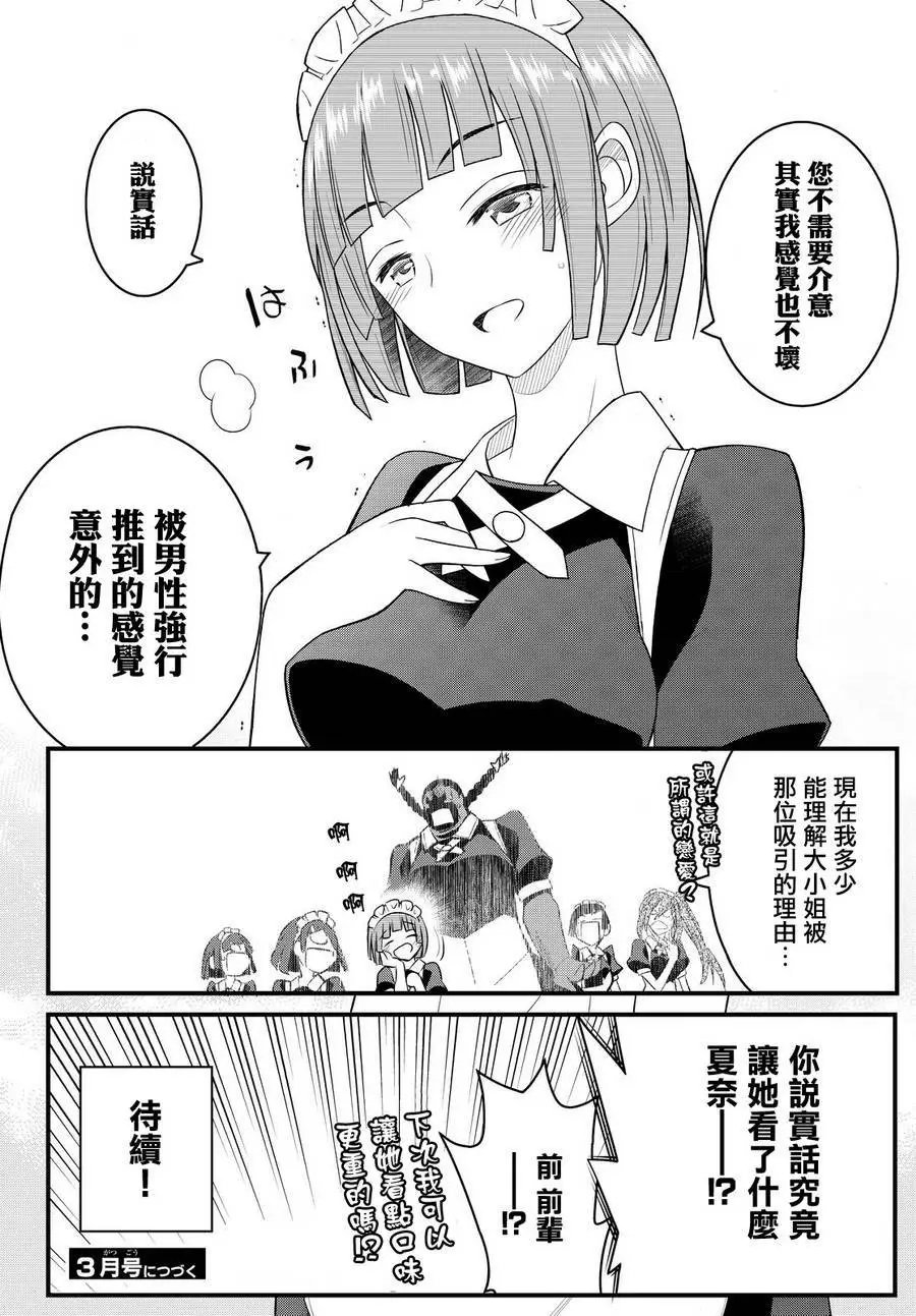 第36回