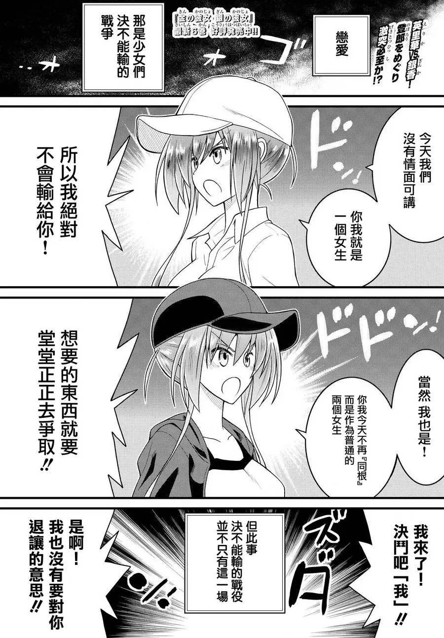 第37回