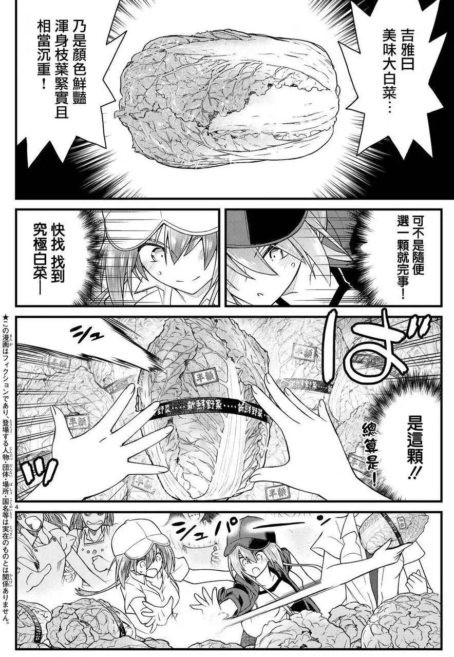 第37回