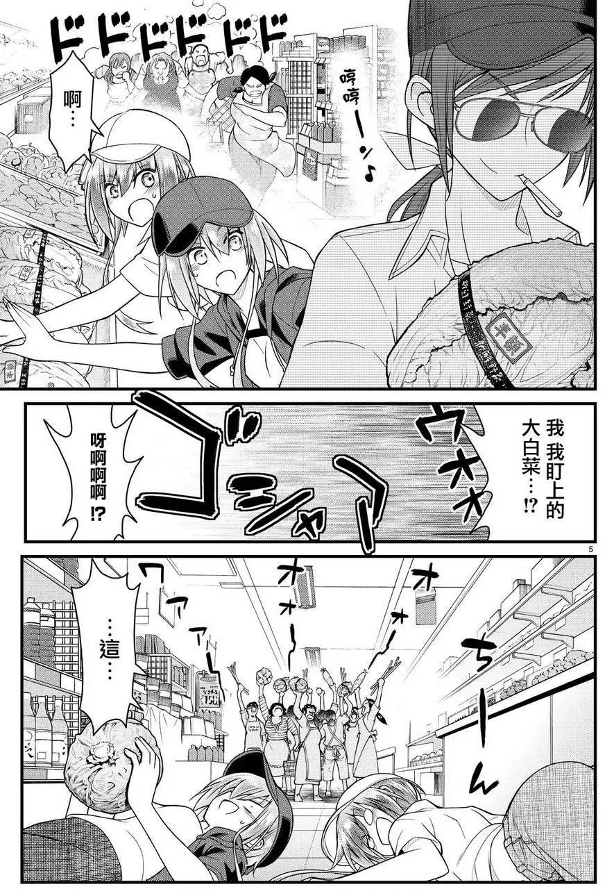 第37回