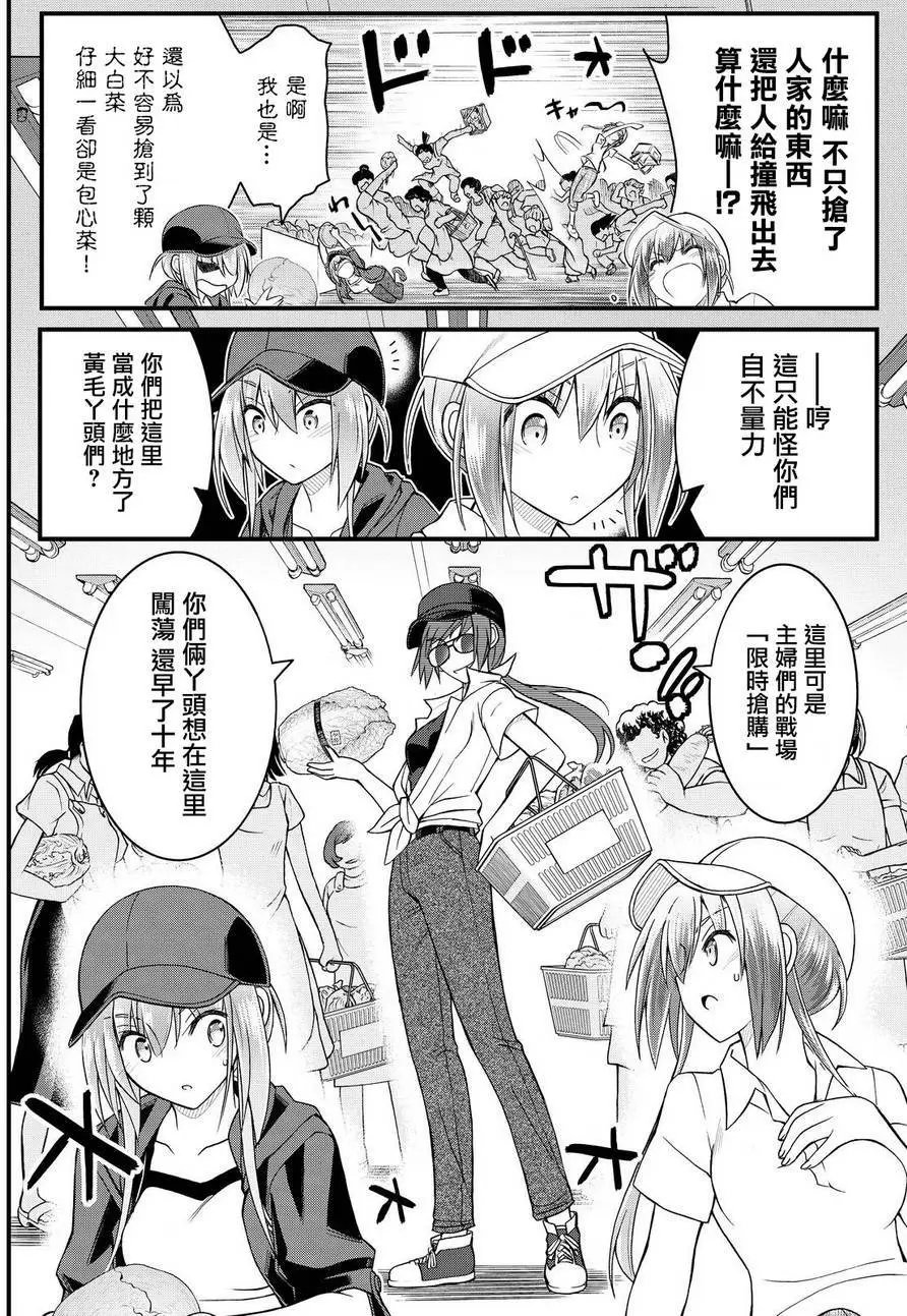 第37回