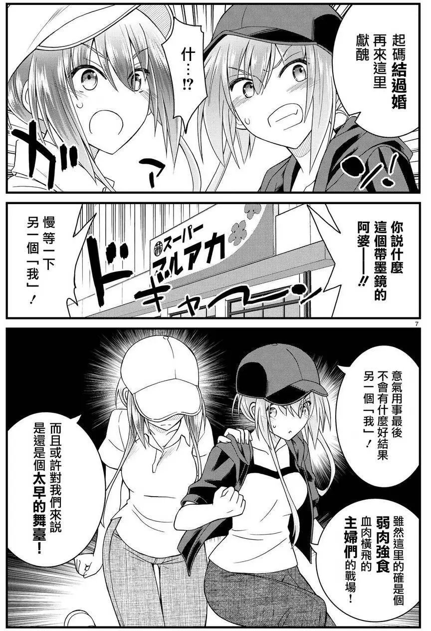 第37回