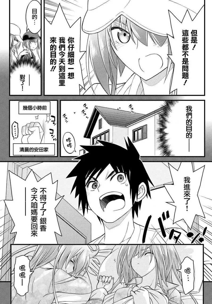 第37回