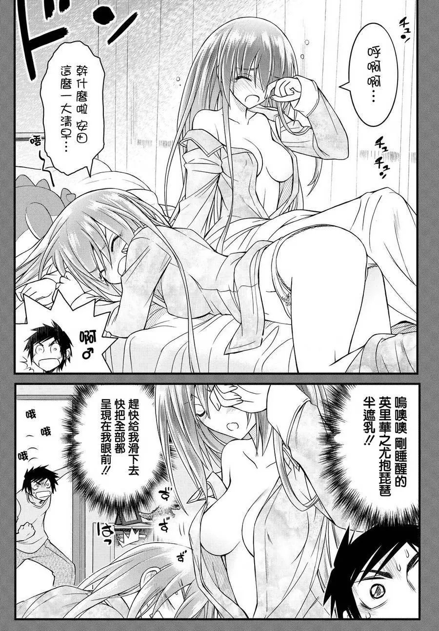 第37回