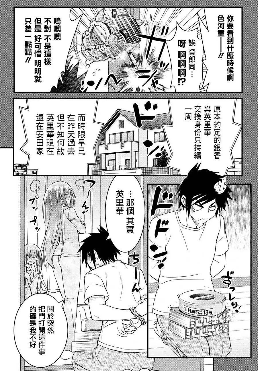 第37回