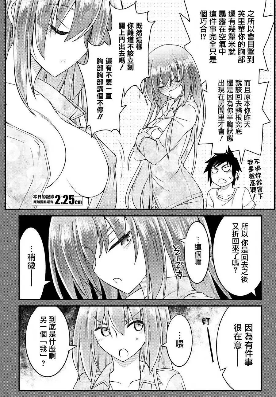 第37回