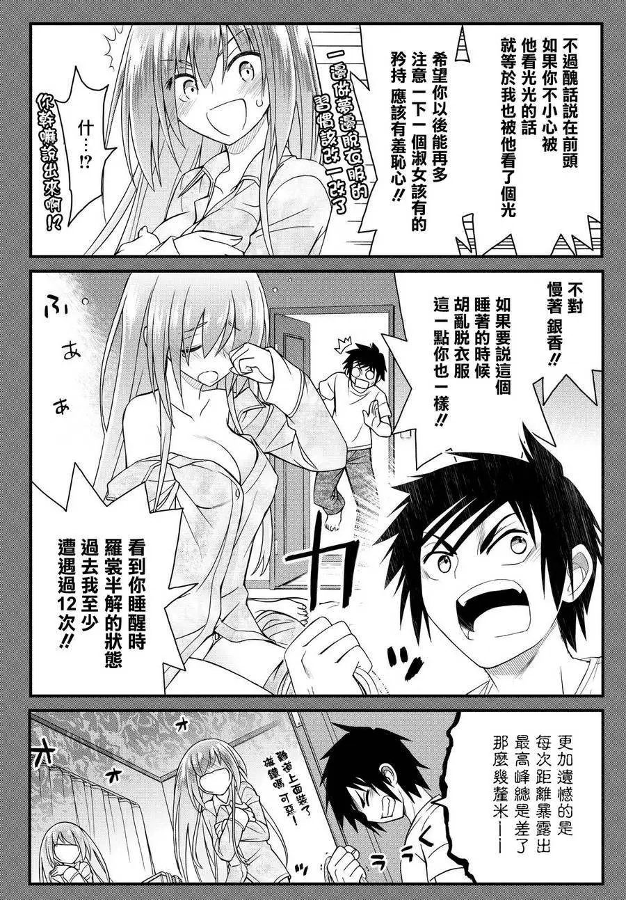 第37回