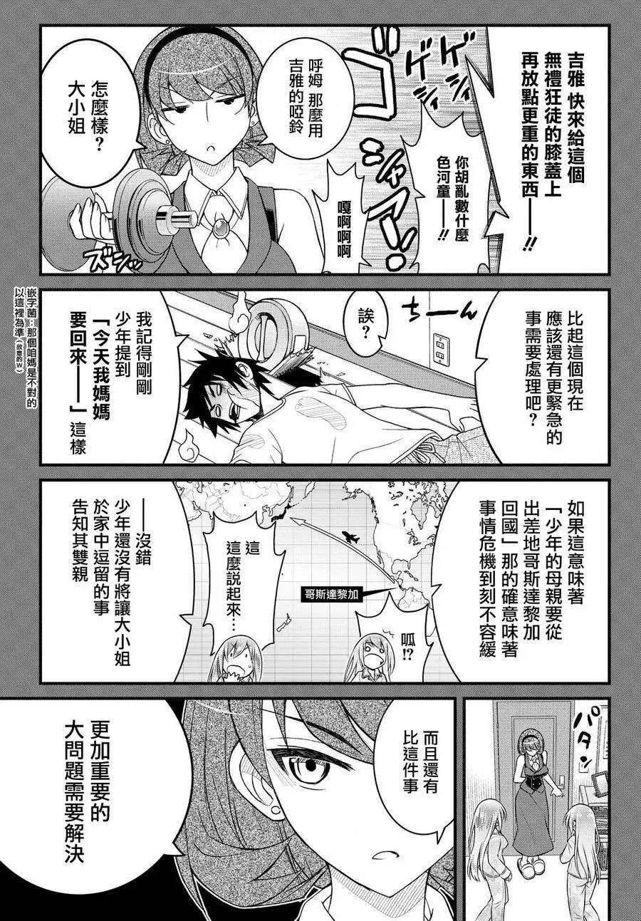 第37回