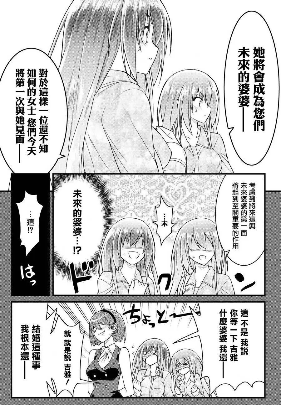 第37回