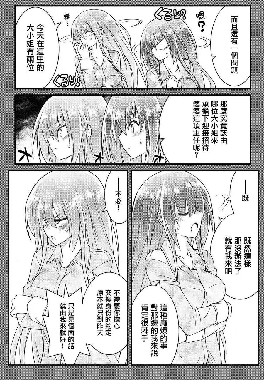 第37回