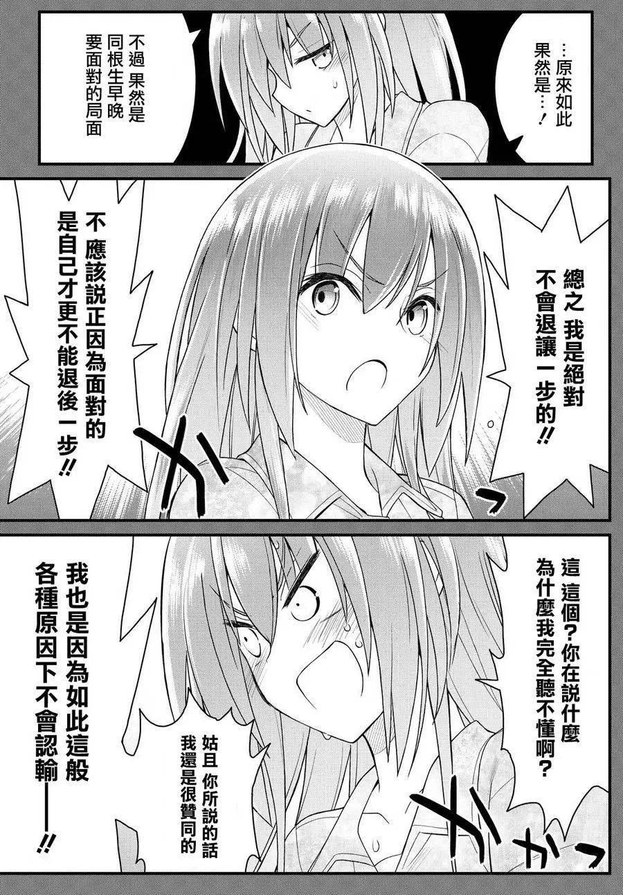 第37回