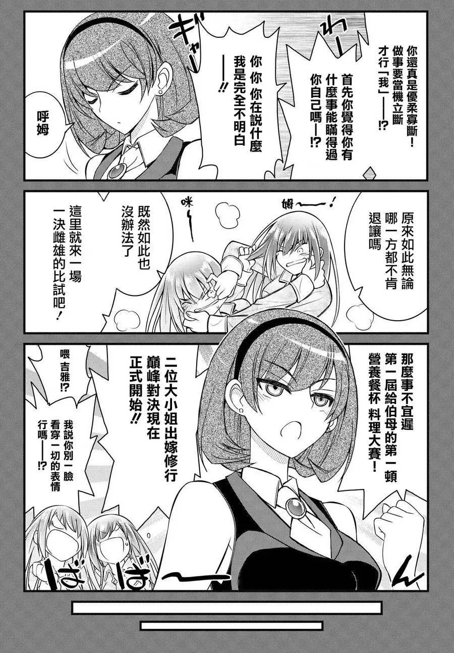 第37回