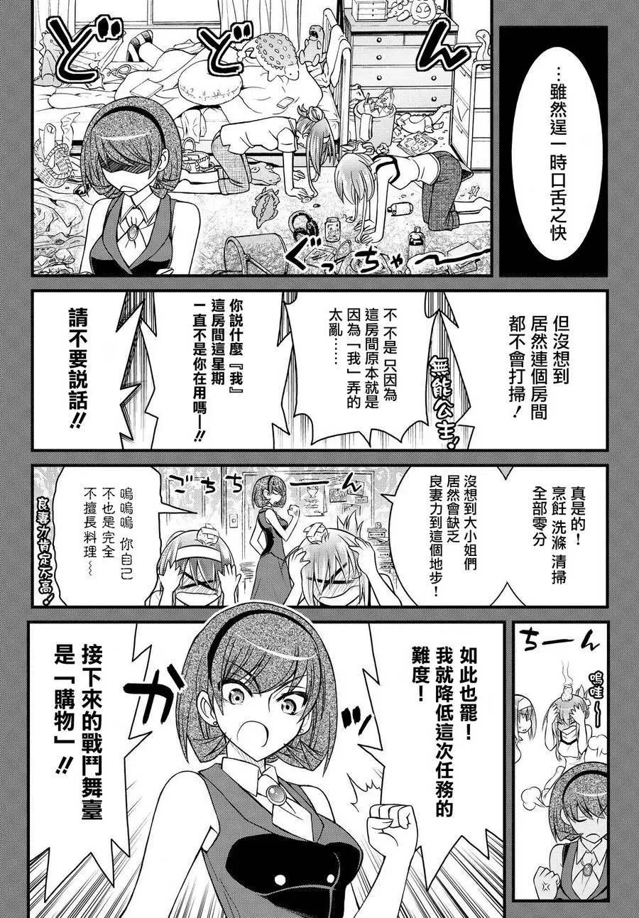 第37回