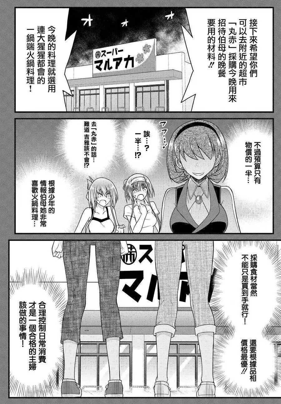 第37回